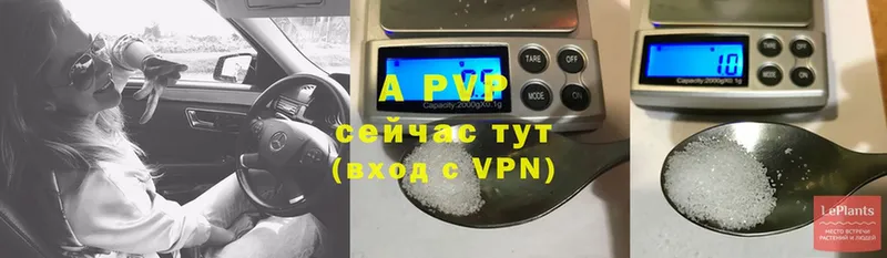 Alfa_PVP СК  гидра ССЫЛКА  Богородск 