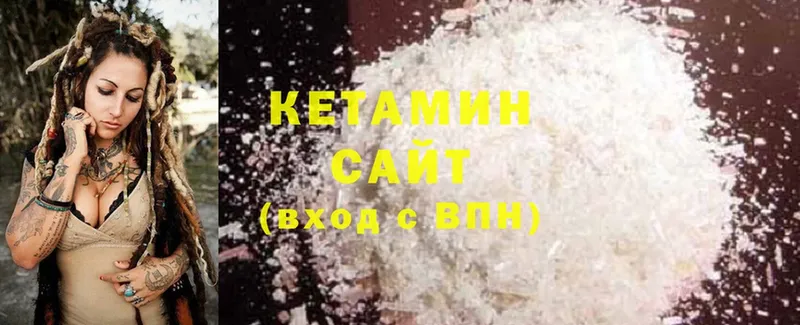 КЕТАМИН ketamine  OMG сайт  Богородск 