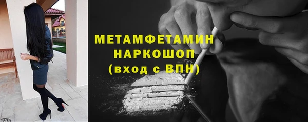 PSILOCYBIN Балахна