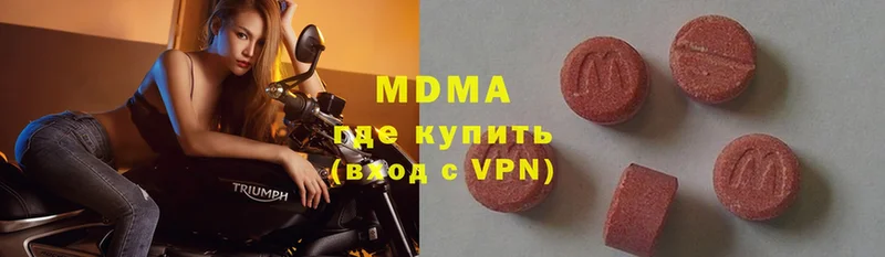 MEGA сайт  Богородск  MDMA кристаллы  даркнет сайт 